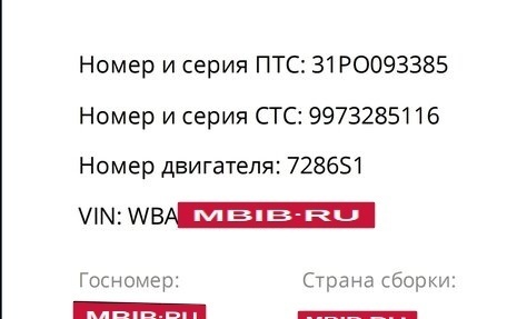 BMW 5 серия, 1998 год, 750 000 рублей, 6 фотография