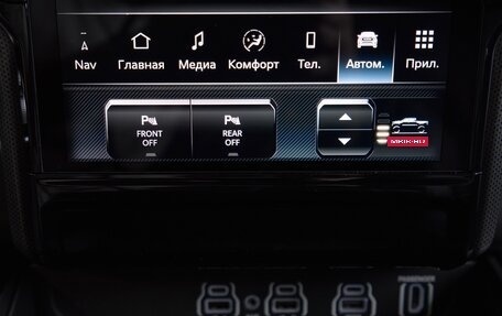 Rambler 1500, 2024 год, 10 890 000 рублей, 35 фотография
