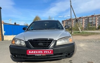 Hyundai Elantra III, 2005 год, 450 000 рублей, 1 фотография