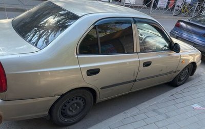 Hyundai Accent II, 2005 год, 370 000 рублей, 1 фотография
