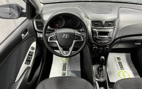 Hyundai Solaris II рестайлинг, 2015 год, 1 045 000 рублей, 13 фотография