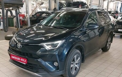 Toyota RAV4, 2017 год, 2 297 000 рублей, 1 фотография