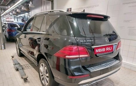 Mercedes-Benz GLE, 2017 год, 4 197 000 рублей, 3 фотография