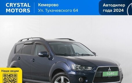 Mitsubishi Outlander III рестайлинг 3, 2011 год, 1 299 000 рублей, 2 фотография