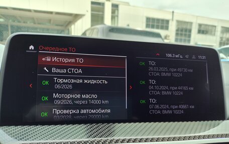 BMW X4, 2021 год, 5 290 000 рублей, 20 фотография