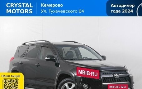 Toyota RAV4, 2009 год, 1 369 000 рублей, 2 фотография
