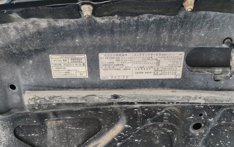 Toyota Ipsum II, 2006 год, 1 070 000 рублей, 4 фотография