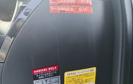 Toyota Ipsum II, 2006 год, 1 070 000 рублей, 6 фотография
