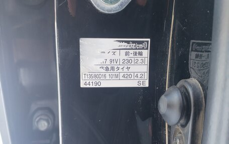 Toyota Ipsum II, 2006 год, 1 070 000 рублей, 22 фотография