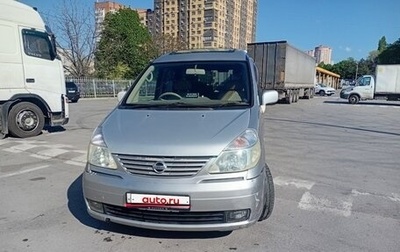 Nissan Serena II, 2002 год, 550 000 рублей, 1 фотография