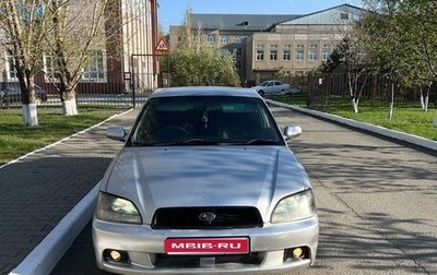 Subaru Legacy III, 2001 год, 435 000 рублей, 1 фотография