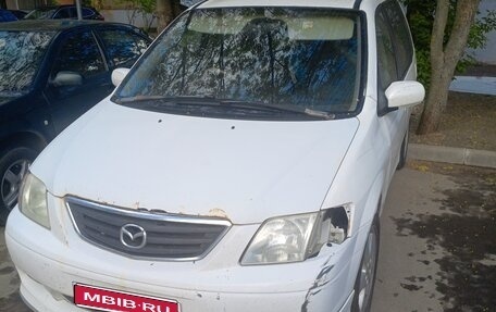 Mazda MPV II, 2001 год, 150 000 рублей, 1 фотография