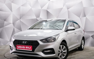 Hyundai Solaris II рестайлинг, 2017 год, 1 344 000 рублей, 1 фотография