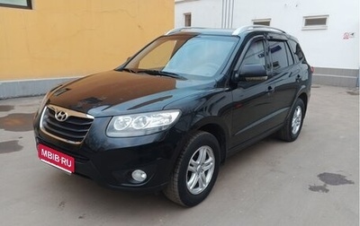 Hyundai Santa Fe III рестайлинг, 2010 год, 1 090 000 рублей, 1 фотография