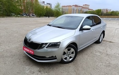 Skoda Octavia, 2017 год, 1 600 000 рублей, 1 фотография