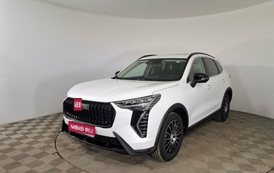 Haval Jolion, 2024 год, 2 599 000 рублей, 1 фотография