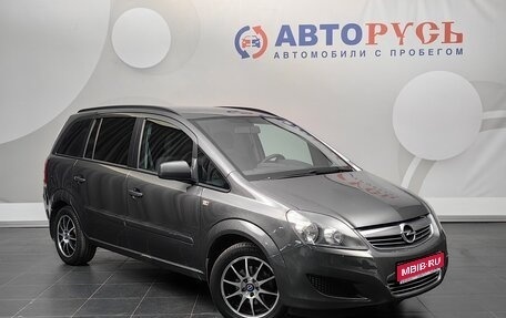 Opel Zafira B, 2011 год, 688 000 рублей, 1 фотография