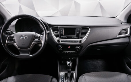 Hyundai Solaris II рестайлинг, 2017 год, 1 344 000 рублей, 9 фотография