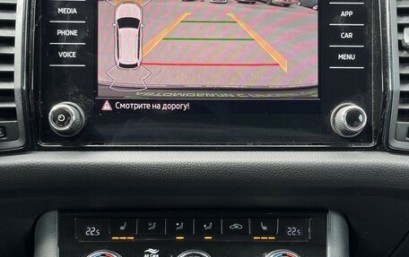 Skoda Kodiaq I, 2020 год, 2 649 000 рублей, 14 фотография