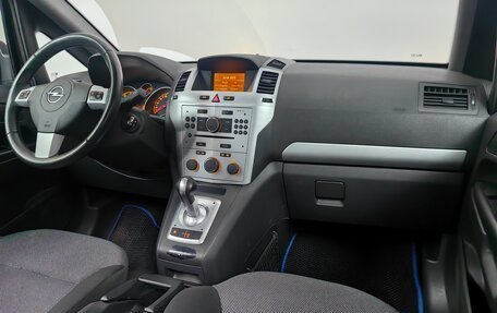 Opel Zafira B, 2011 год, 688 000 рублей, 7 фотография