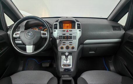 Opel Zafira B, 2011 год, 688 000 рублей, 6 фотография