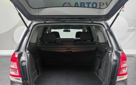 Opel Zafira B, 2011 год, 688 000 рублей, 23 фотография