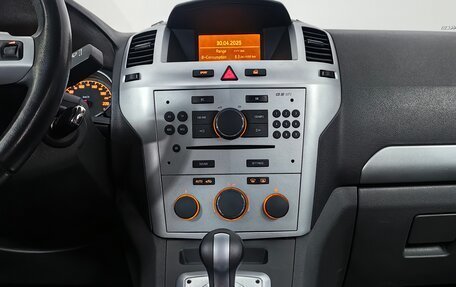 Opel Zafira B, 2011 год, 688 000 рублей, 13 фотография