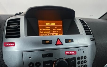 Opel Zafira B, 2011 год, 688 000 рублей, 17 фотография