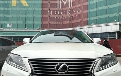Lexus RX III, 2014 год, 2 300 000 рублей, 1 фотография