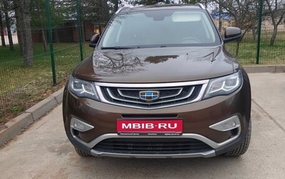 Geely Atlas I, 2019 год, 1 700 000 рублей, 1 фотография