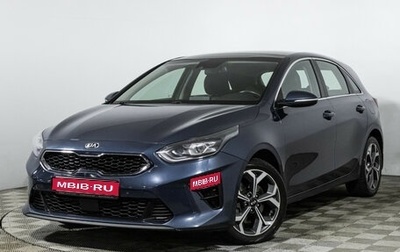 KIA cee'd III, 2018 год, 1 649 700 рублей, 1 фотография