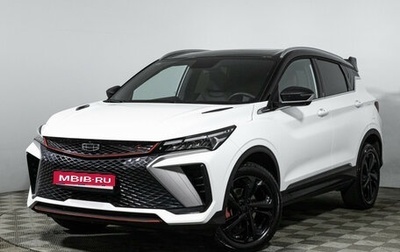 Geely Coolray I, 2023 год, 2 149 898 рублей, 1 фотография