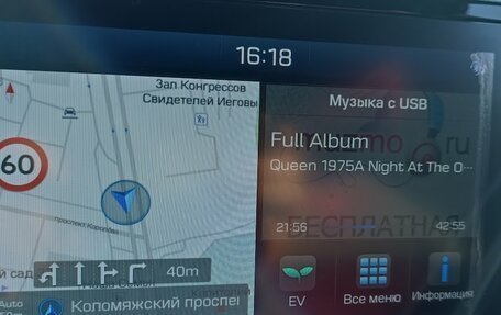 Hyundai Kona I, 2019 год, 2 850 000 рублей, 26 фотография
