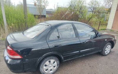 Nissan Almera Classic, 2006 год, 290 000 рублей, 1 фотография