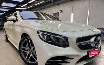 Mercedes-Benz S-Класс, 2018 год, 9 500 000 рублей, 1 фотография