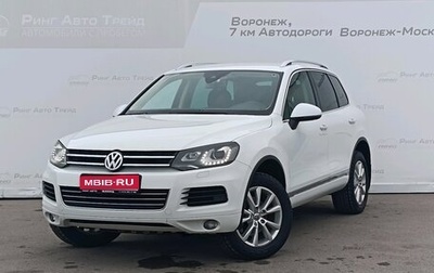 Volkswagen Touareg III, 2014 год, 1 880 000 рублей, 1 фотография