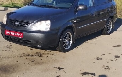 KIA Carens I (RS), 2005 год, 410 000 рублей, 1 фотография