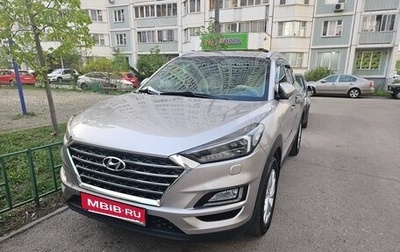 Hyundai Tucson III, 2019 год, 2 300 000 рублей, 1 фотография