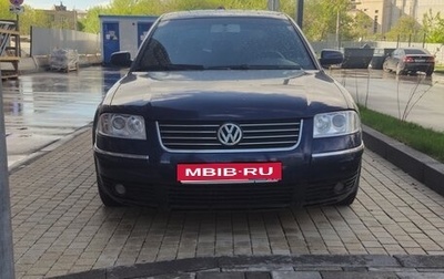 Volkswagen Passat B5+ рестайлинг, 2001 год, 480 000 рублей, 1 фотография