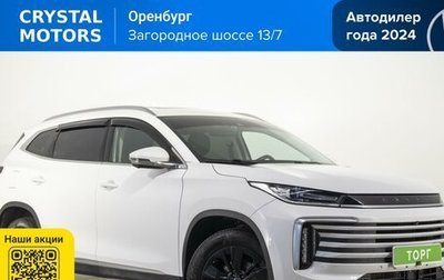 CheryExeed TXL, 2021 год, 2 399 000 рублей, 1 фотография