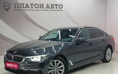BMW 5 серия, 2020 год, 3 849 000 рублей, 1 фотография