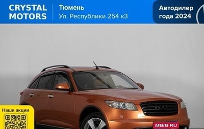 Infiniti FX I, 2003 год, 1 349 000 рублей, 1 фотография