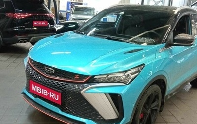 Geely Coolray I, 2023 год, 2 100 000 рублей, 1 фотография