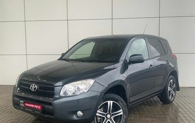 Toyota RAV4, 2007 год, 920 000 рублей, 1 фотография