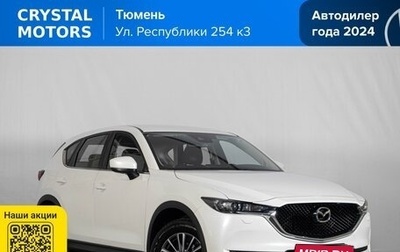Mazda CX-5 II, 2018 год, 2 659 000 рублей, 1 фотография