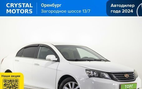 Geely Emgrand EC7, 2013 год, 349 000 рублей, 2 фотография