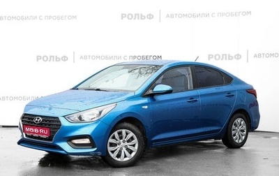 Hyundai Solaris II рестайлинг, 2019 год, 1 430 000 рублей, 1 фотография