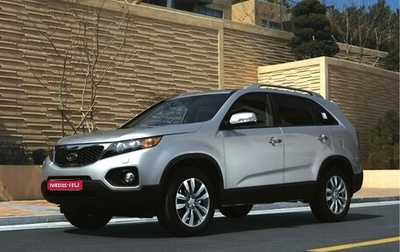 KIA Sorento II рестайлинг, 2011 год, 1 550 000 рублей, 1 фотография