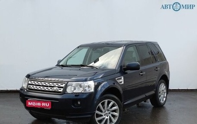 Land Rover Freelander II рестайлинг 2, 2012 год, 1 586 000 рублей, 1 фотография