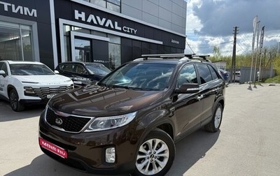 KIA Sorento II рестайлинг, 2015 год, 1 695 000 рублей, 1 фотография
